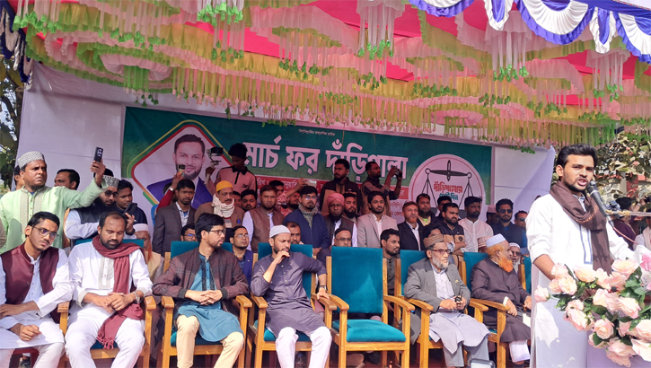 তাহলে আরো বিপদের মুখে পড়বে